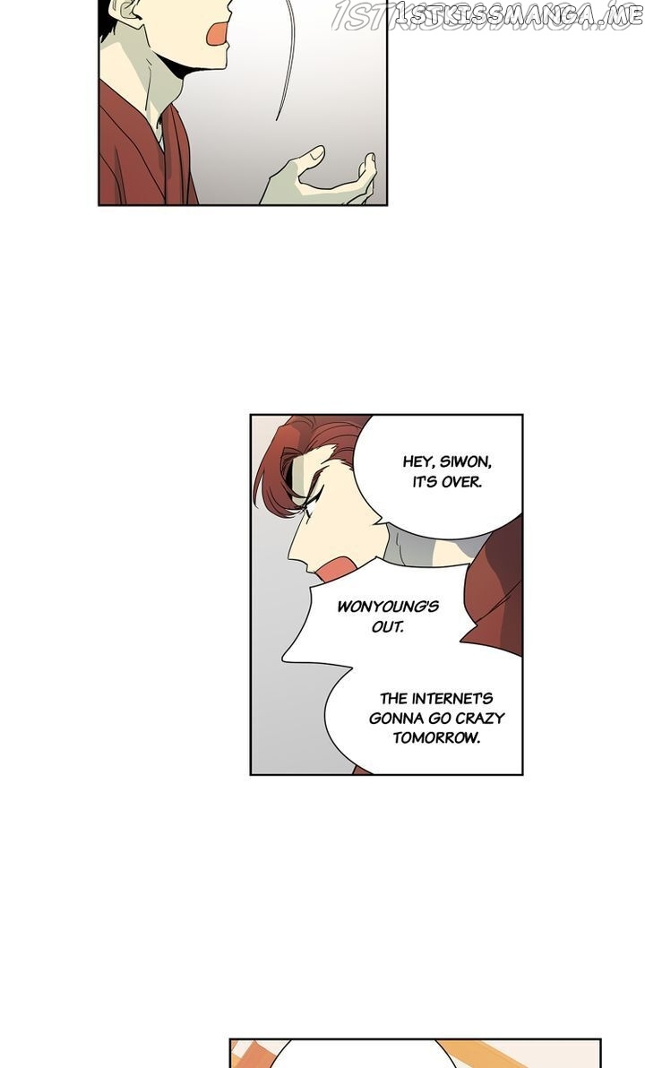 Temple Romance chapter 69 - page 3