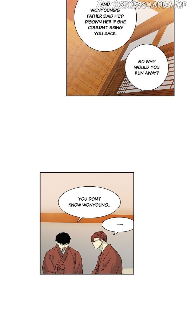 Temple Romance chapter 69 - page 4