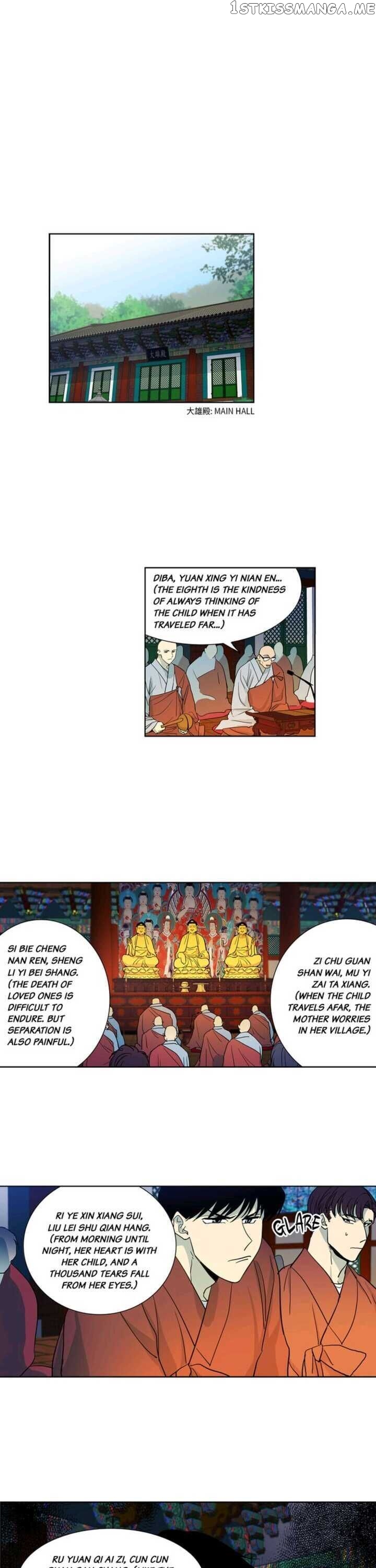 Temple Romance chapter 40 - page 1