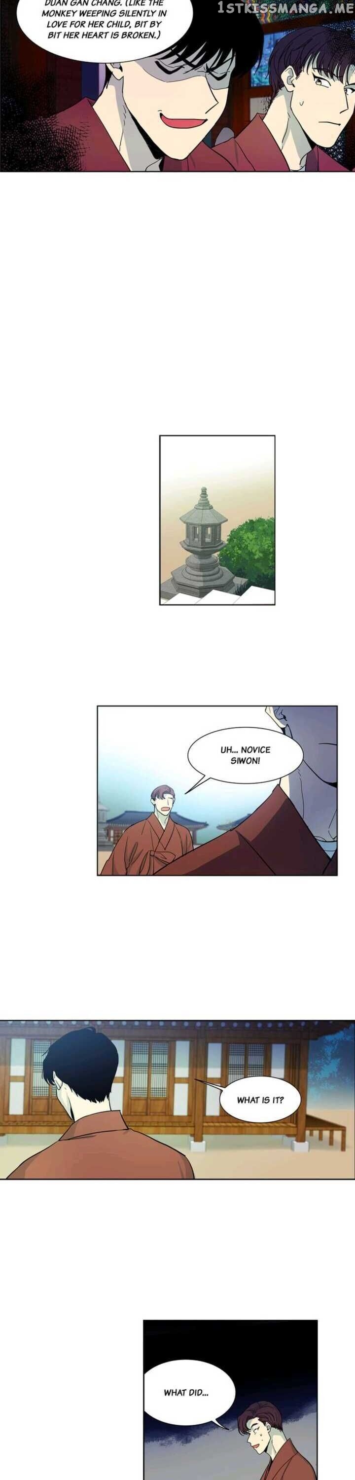 Temple Romance chapter 40 - page 2