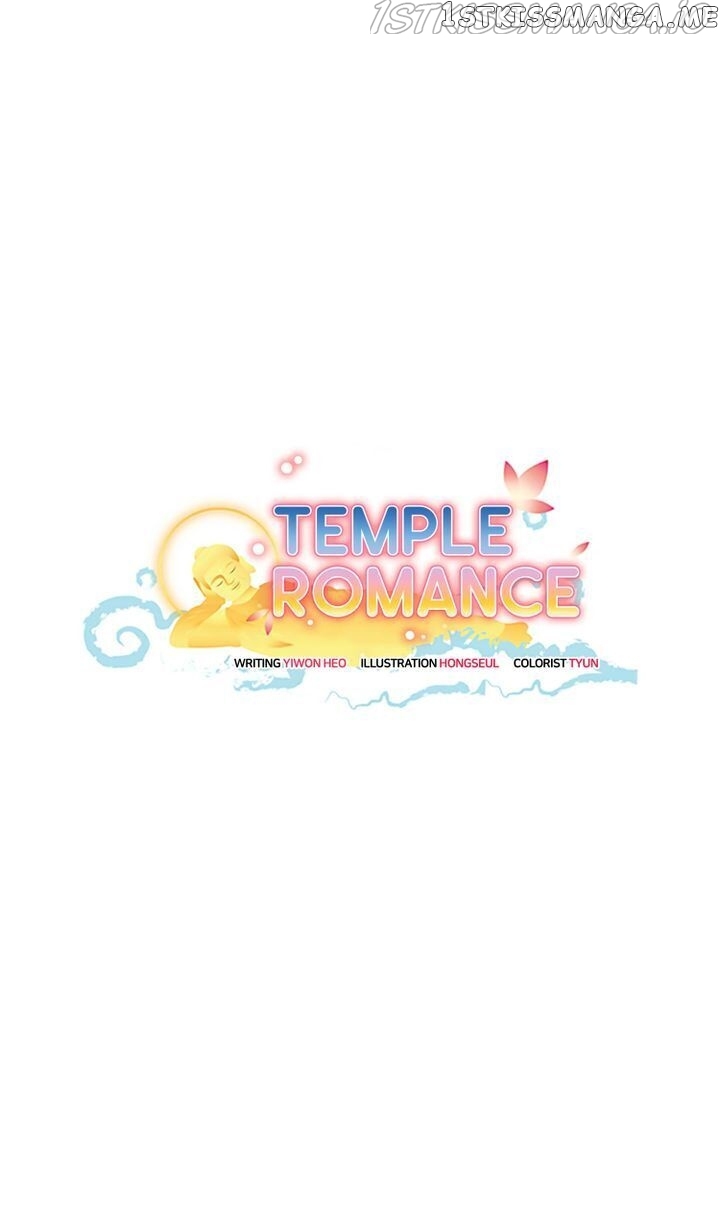 Temple Romance chapter 71 - page 13
