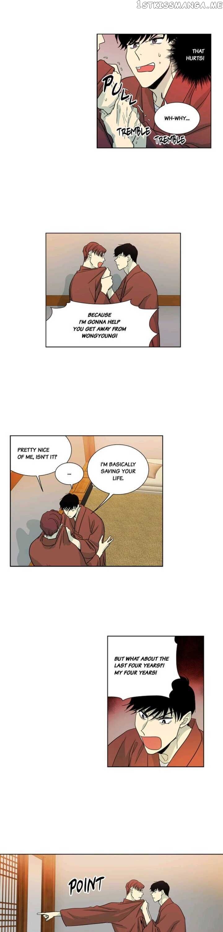 Temple Romance chapter 42 - page 12