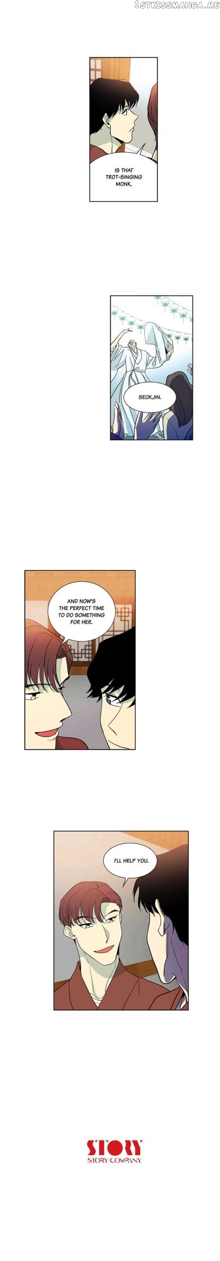 Temple Romance chapter 42 - page 14