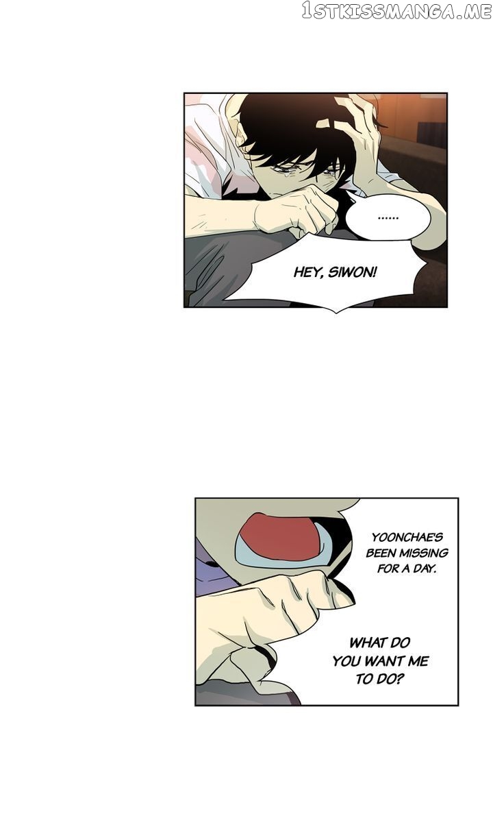 Temple Romance chapter 74 - page 3