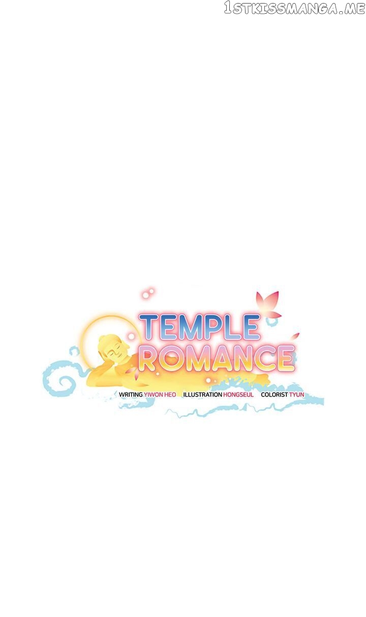 Temple Romance chapter 63 - page 15