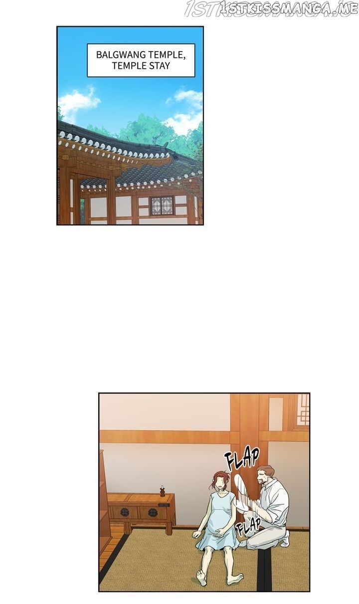 Temple Romance chapter 77 - page 12
