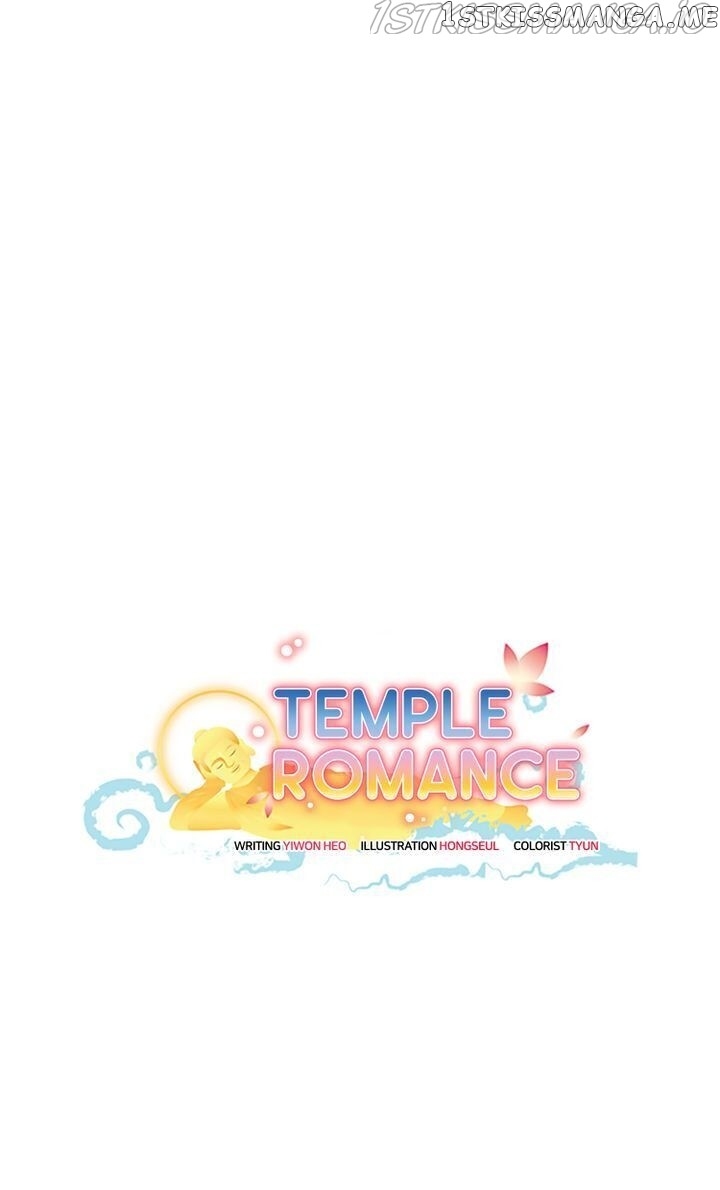 Temple Romance chapter 78 - page 13