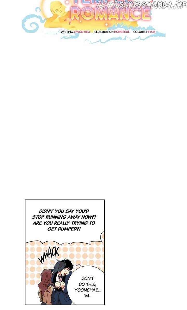 Temple Romance chapter 80 - page 19