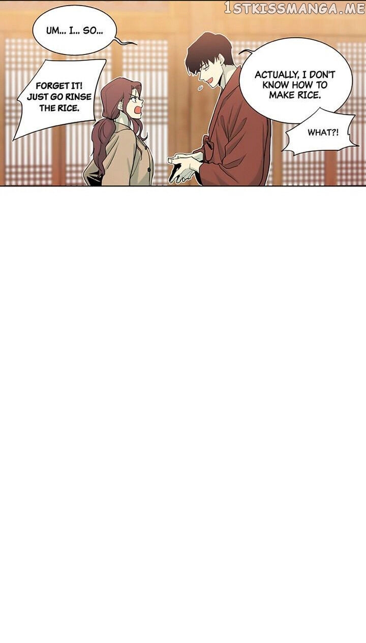 Temple Romance chapter 15 - page 3
