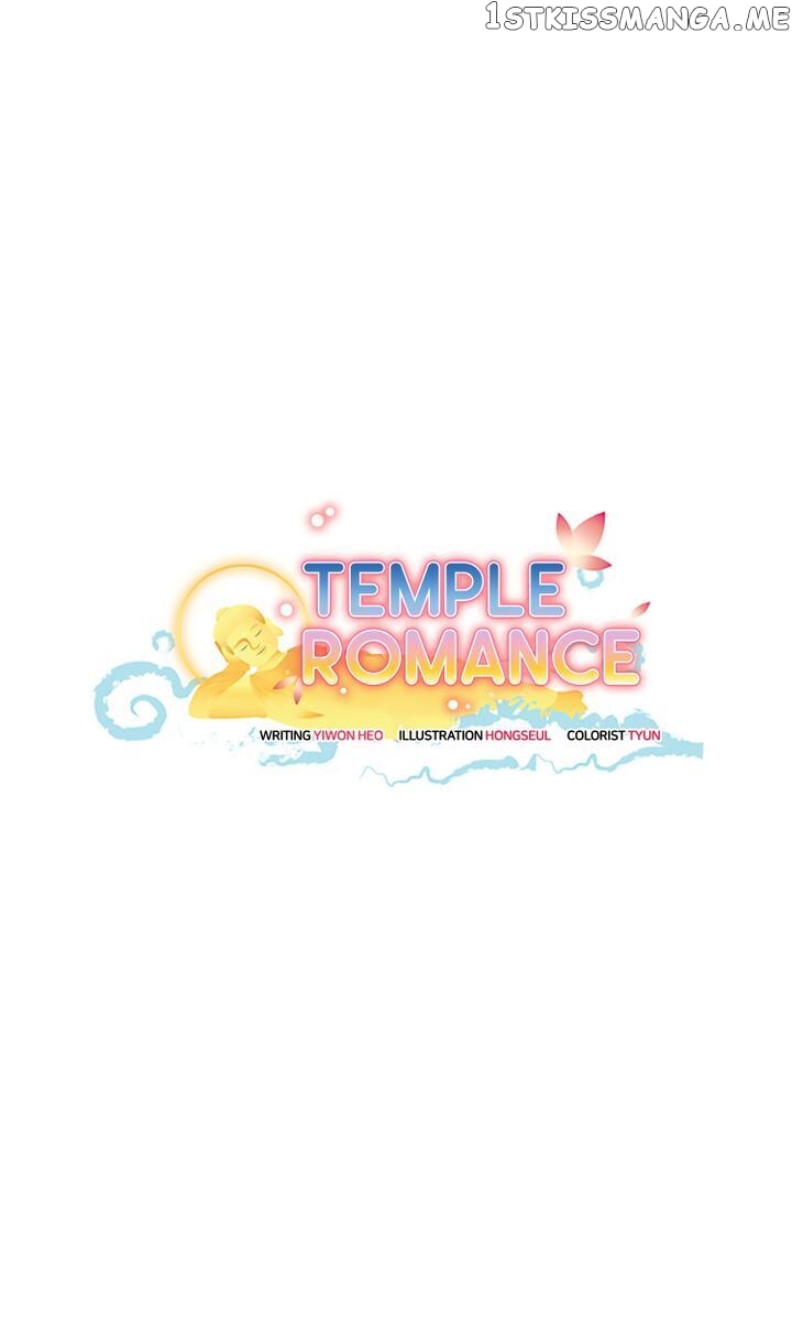 Temple Romance Chapter 50 - page 16