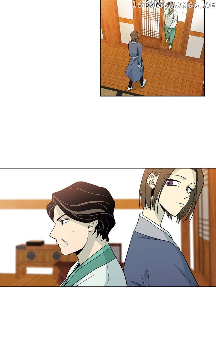 Temple Romance chapter 52 - page 25