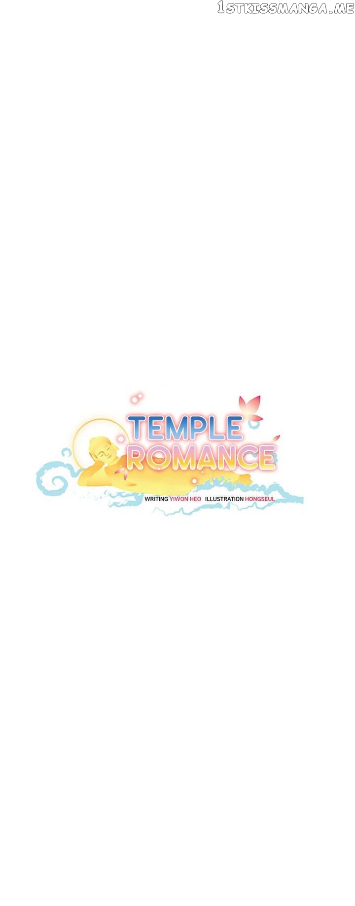 Temple Romance chapter 1 - page 3