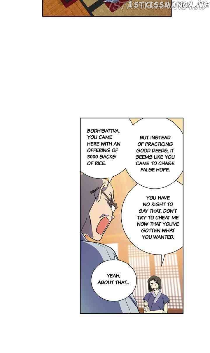 Temple Romance Chapter 68 - page 12