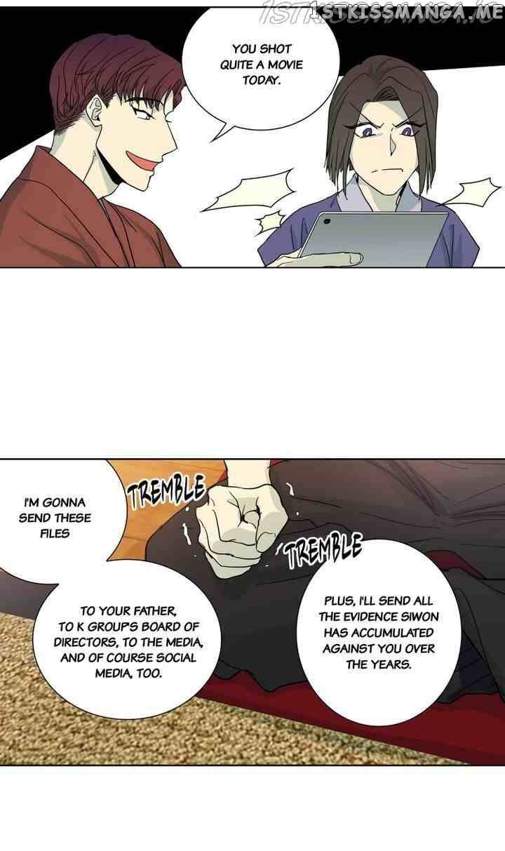 Temple Romance Chapter 68 - page 17