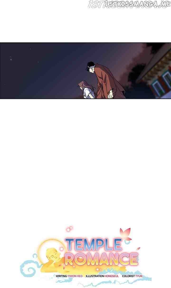 Temple Romance Chapter 68 - page 9