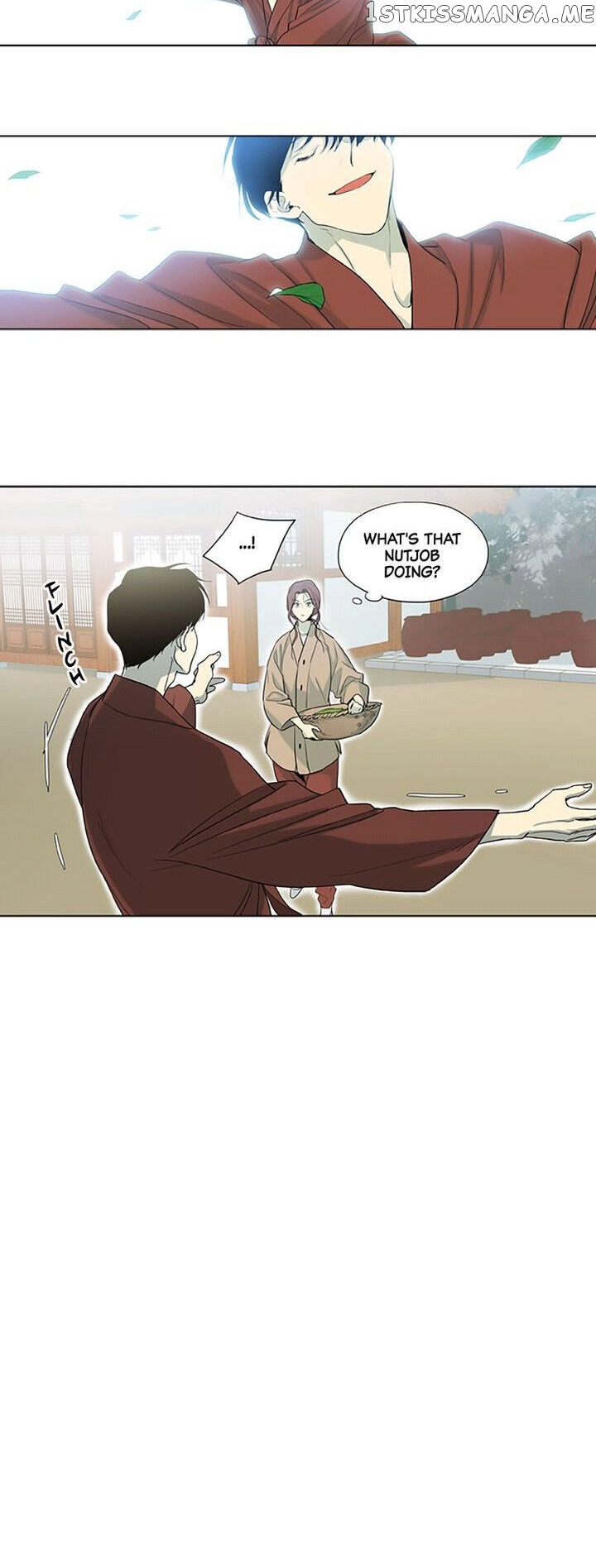 Temple Romance chapter 12 - page 5