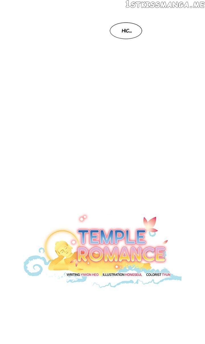 Temple Romance chapter 48 - page 17