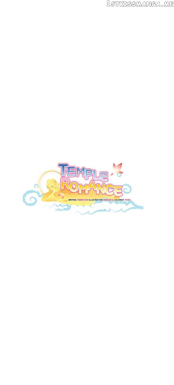 Temple Romance chapter 13 - page 3