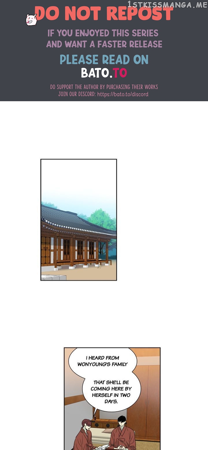 Temple Romance chapter 49 - page 1