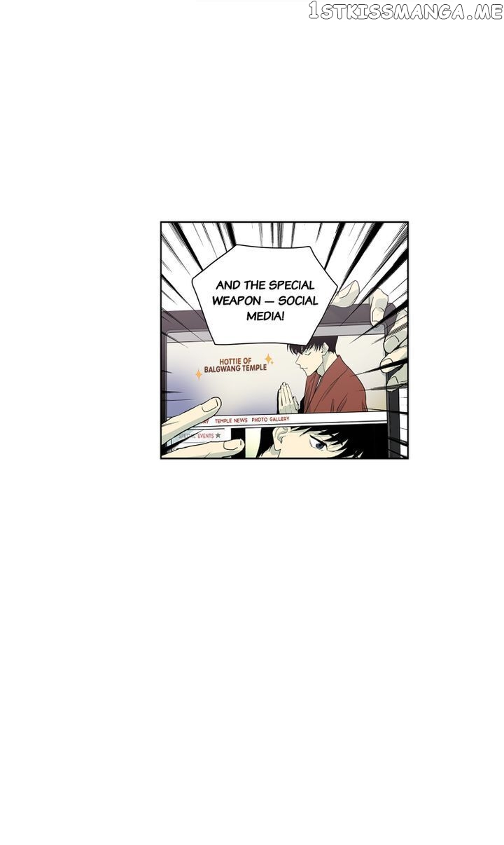 Temple Romance chapter 49 - page 11