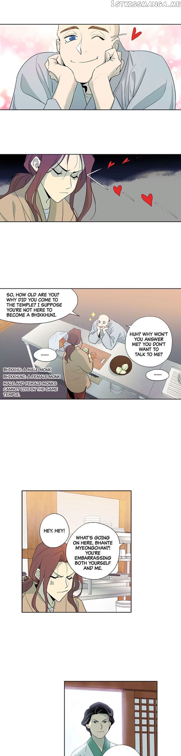 Temple Romance chapter 14 - page 1