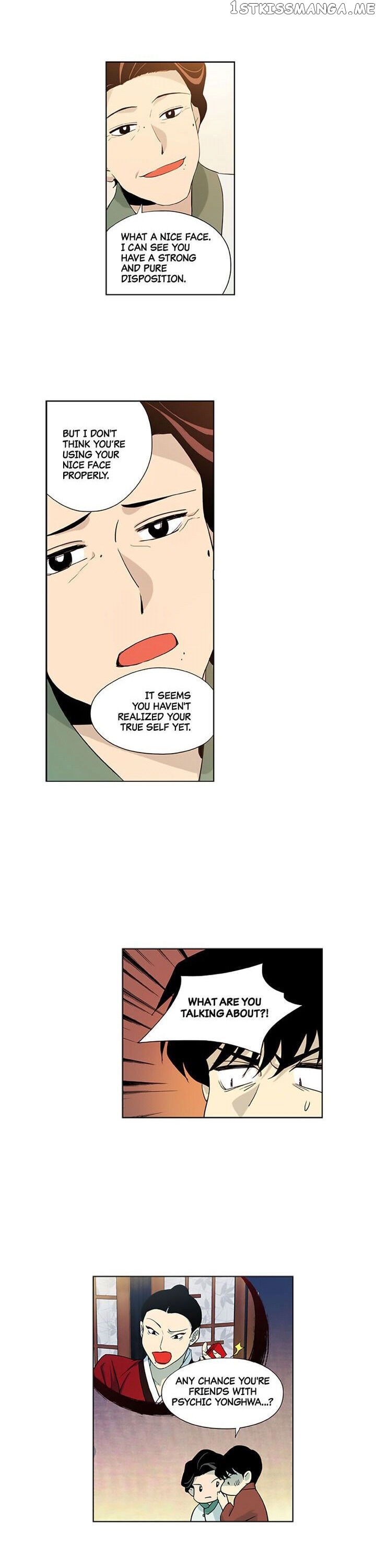 Temple Romance chapter 14 - page 13