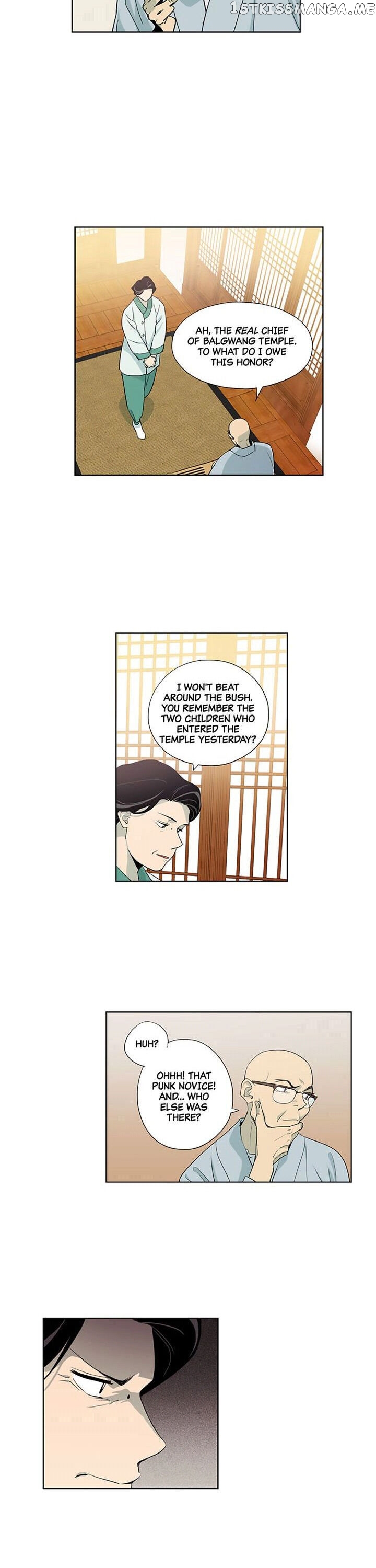 Temple Romance chapter 14 - page 15