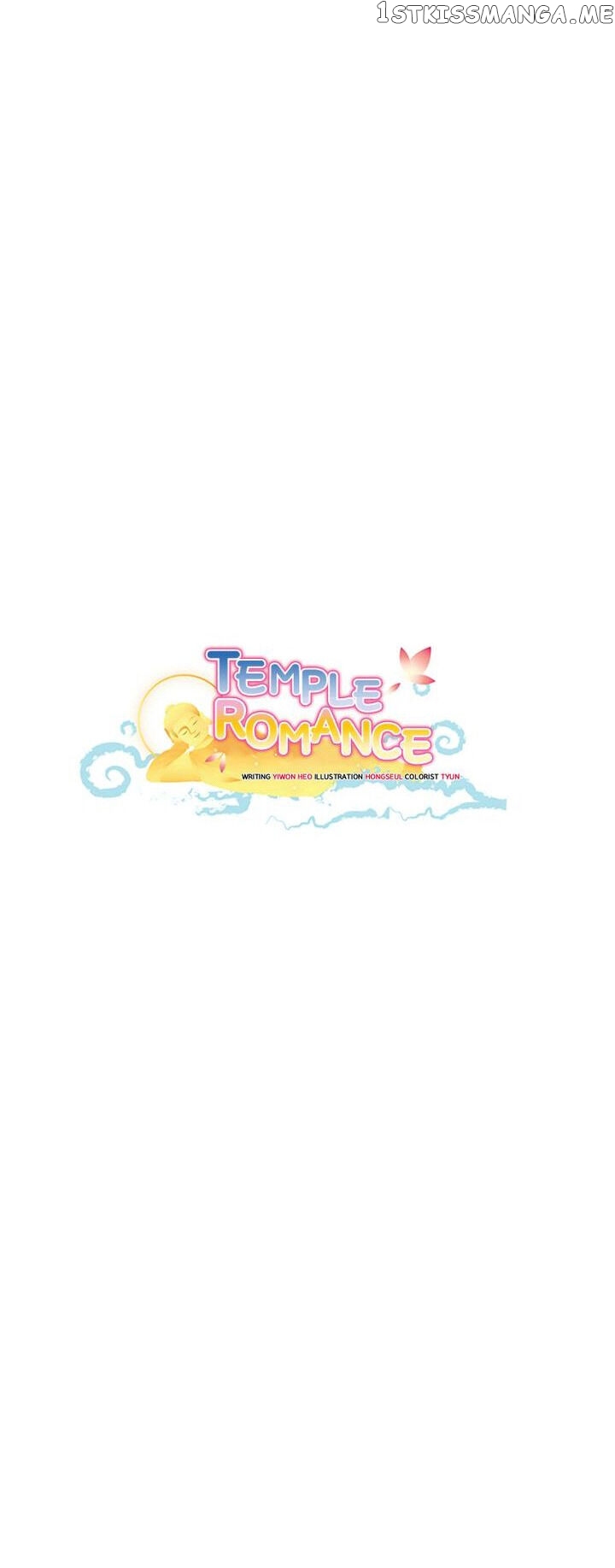 Temple Romance chapter 14 - page 6
