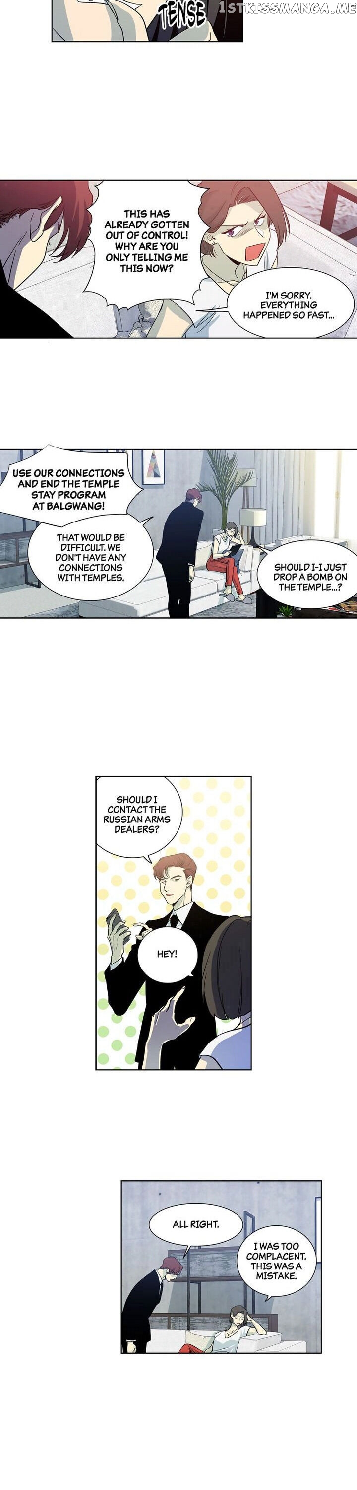 Temple Romance chapter 16 - page 7