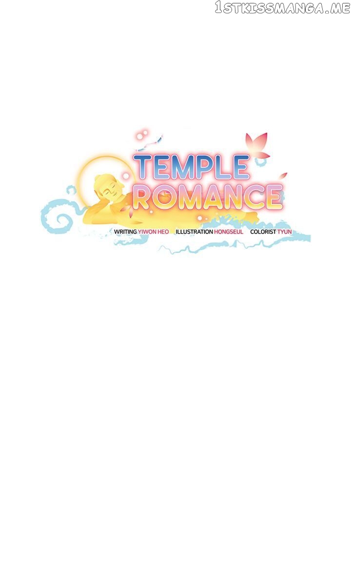 Temple Romance chapter 51 - page 26