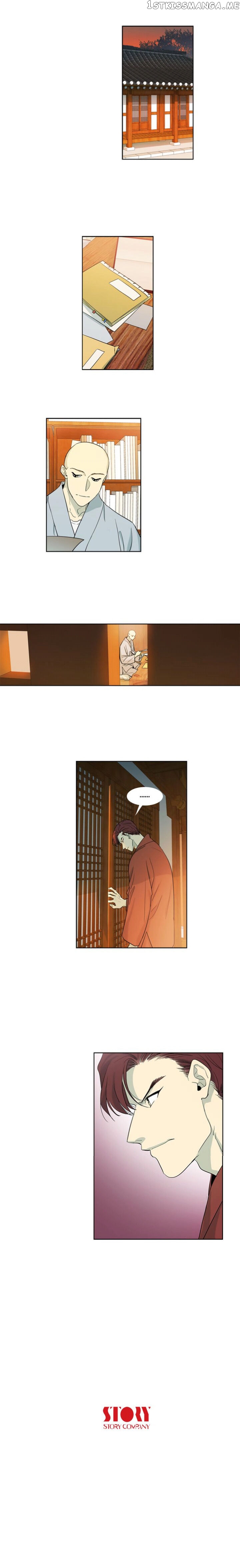 Temple Romance chapter 26 - page 15