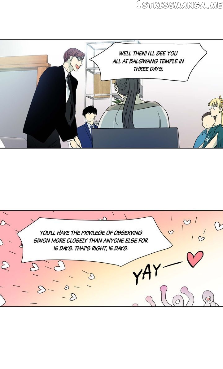 Temple Romance chapter 53 - page 19