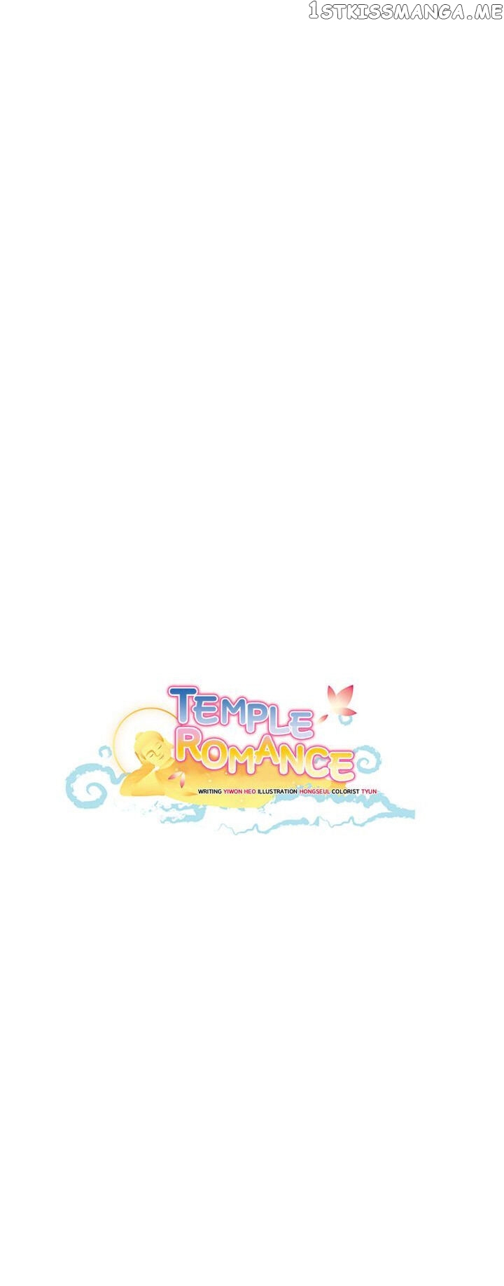 Temple Romance chapter 17 - page 5