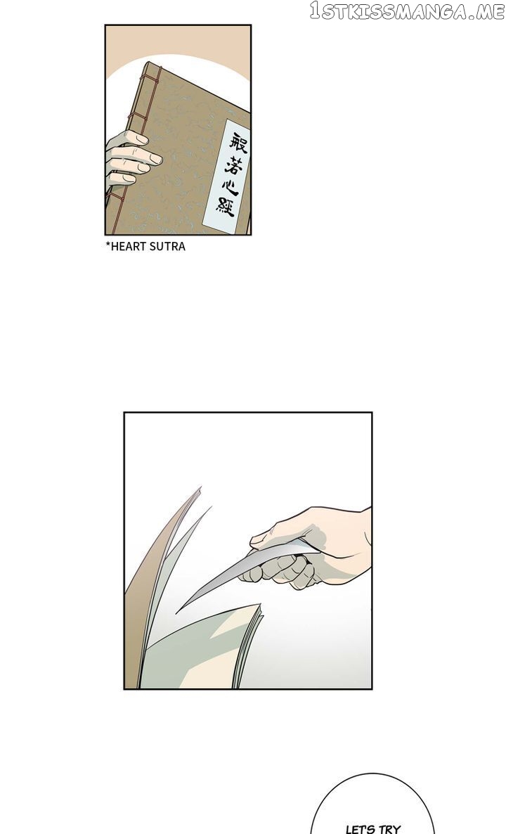 Temple Romance chapter 61 - page 26