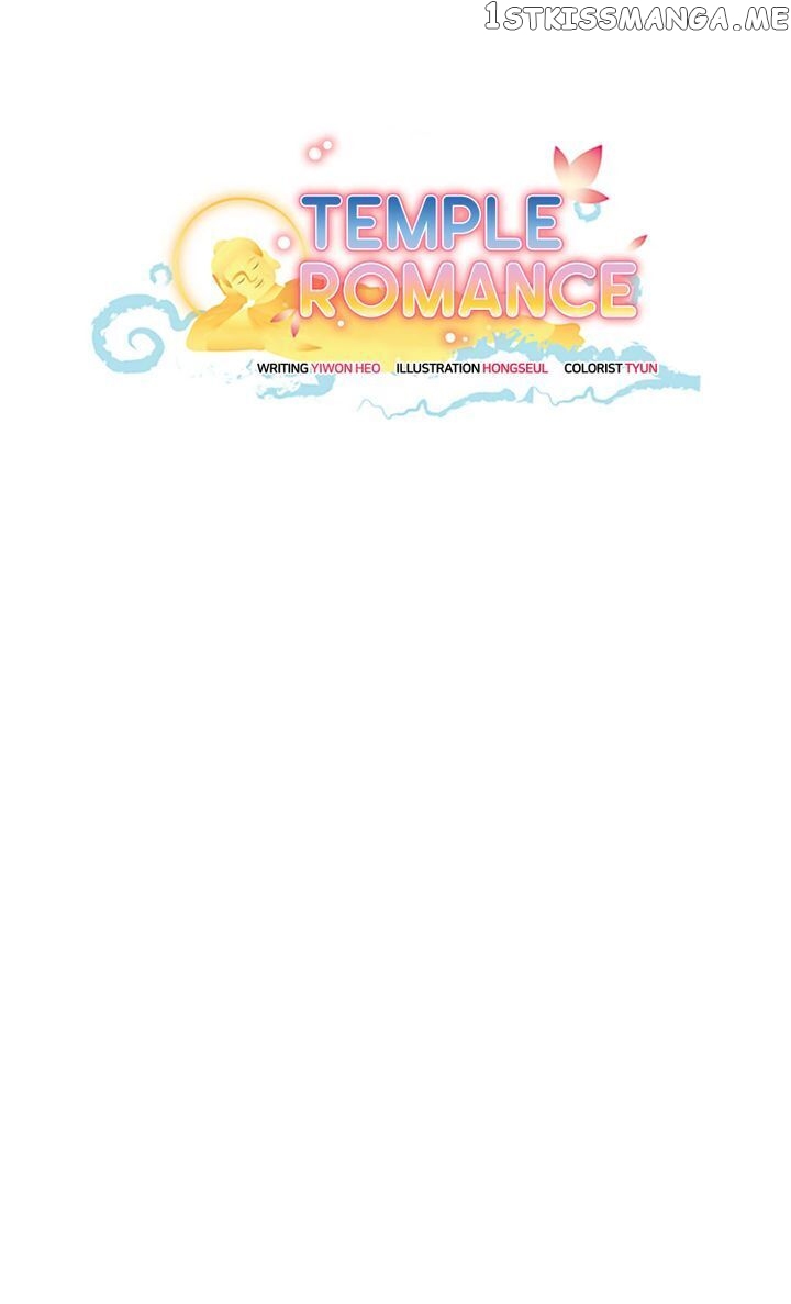 Temple Romance chapter 54 - page 17
