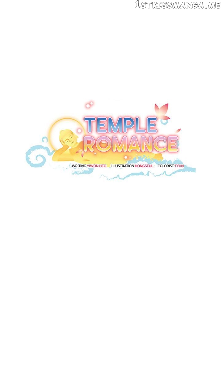 Temple Romance chapter 55 - page 21