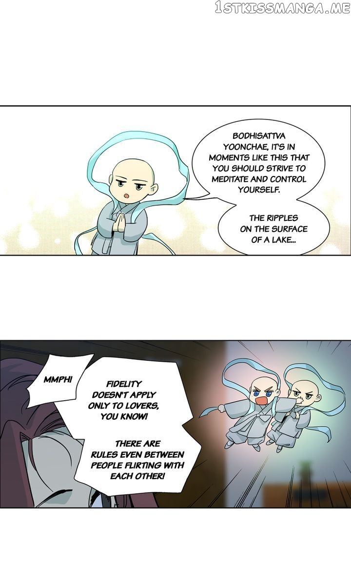 Temple Romance chapter 58 - page 10