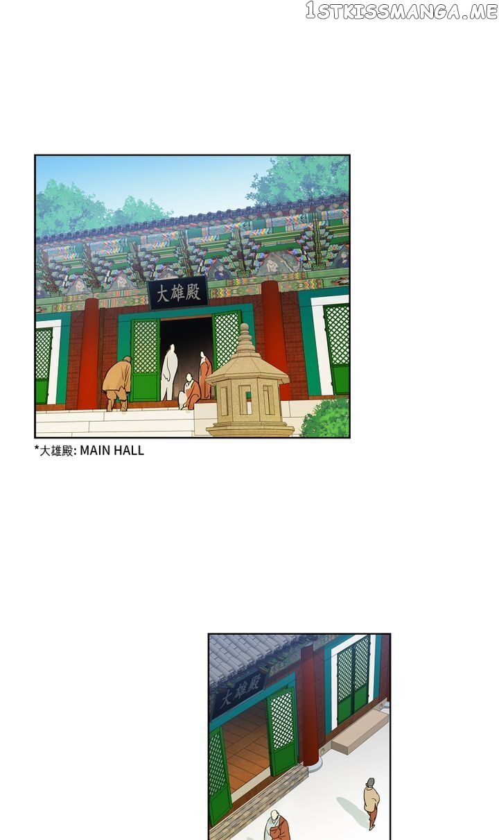 Temple Romance chapter 59 - page 1