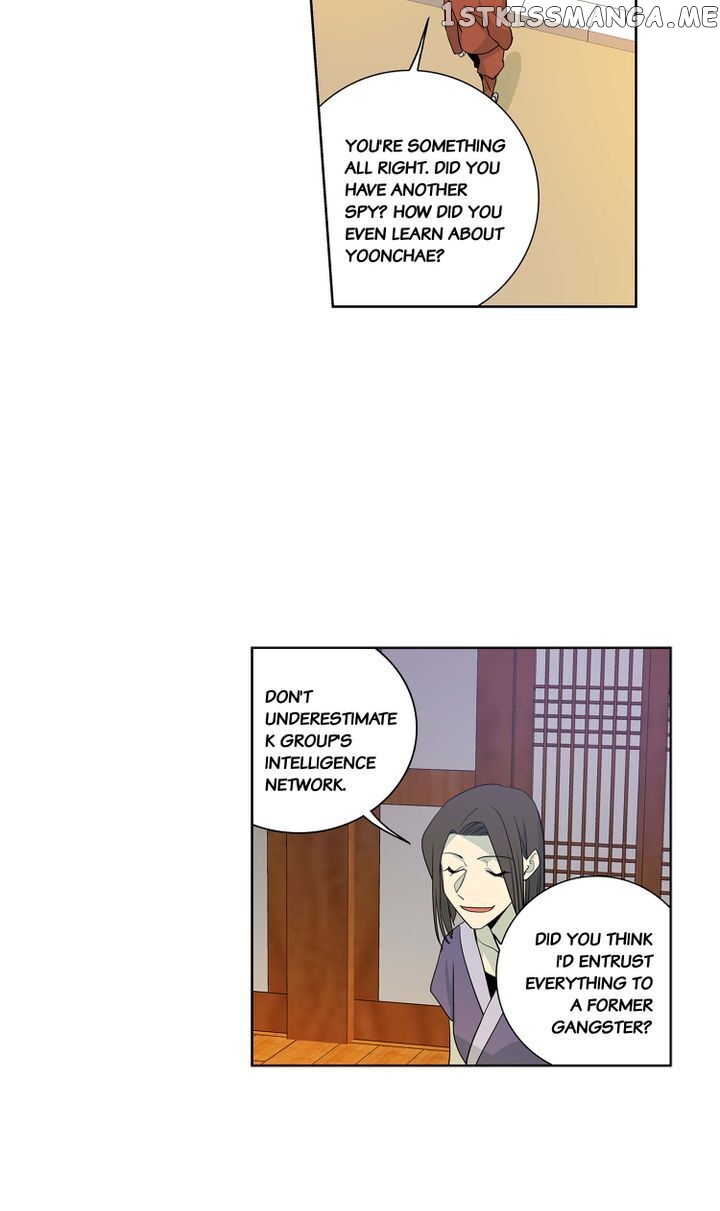 Temple Romance chapter 59 - page 13
