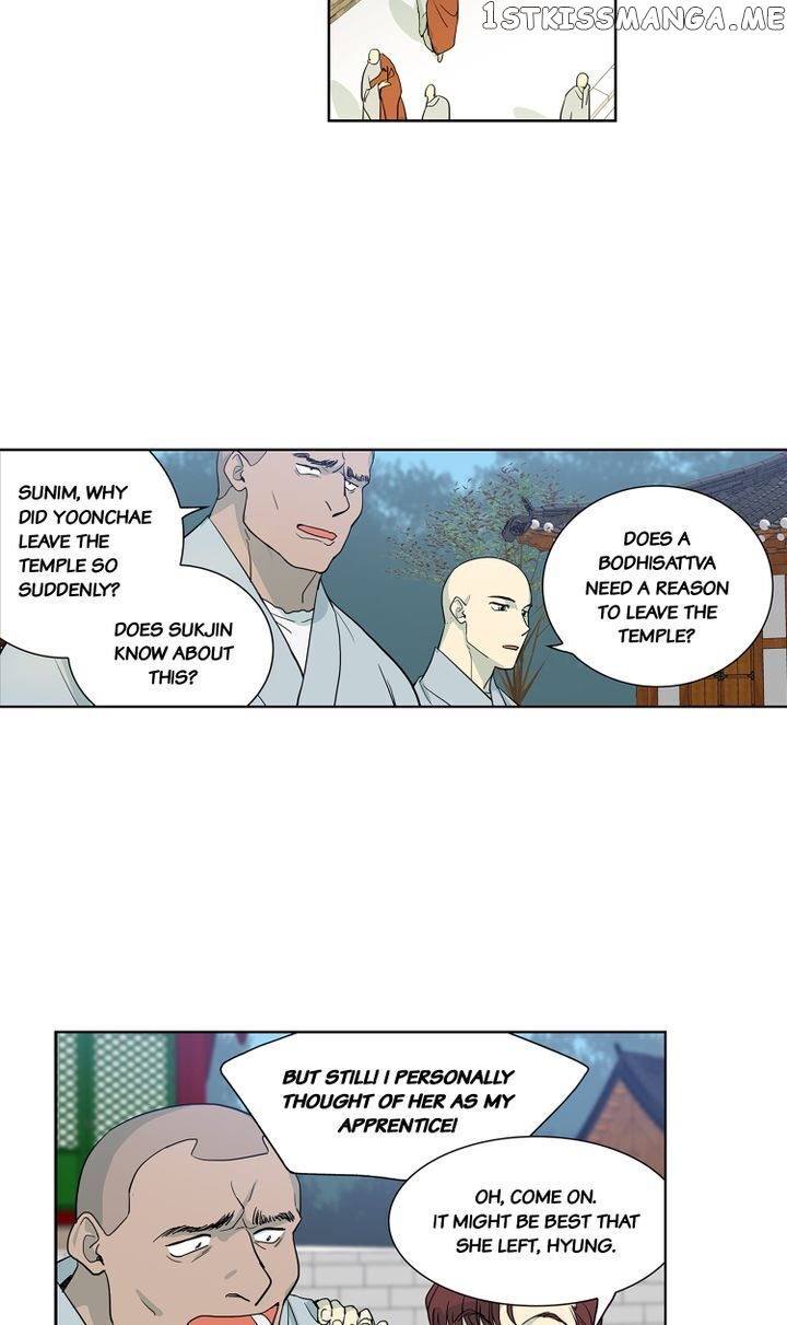 Temple Romance chapter 59 - page 2