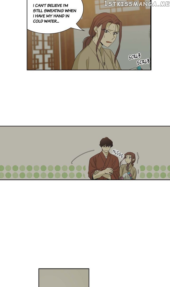 Temple Romance chapter 59 - page 24
