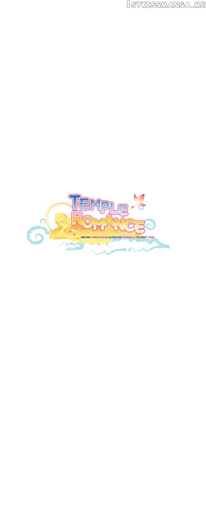 Temple Romance chapter 24 - page 11
