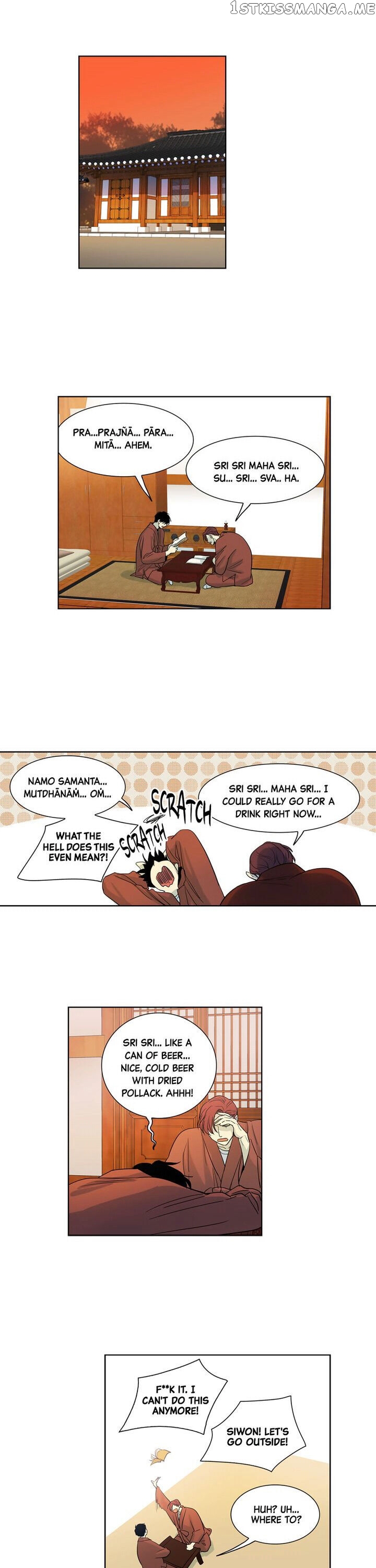 Temple Romance chapter 24 - page 12