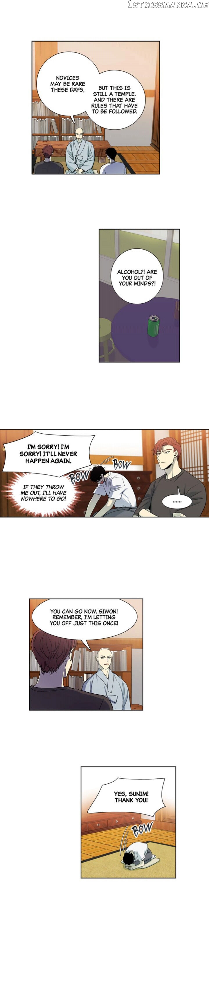 Temple Romance chapter 25 - page 1
