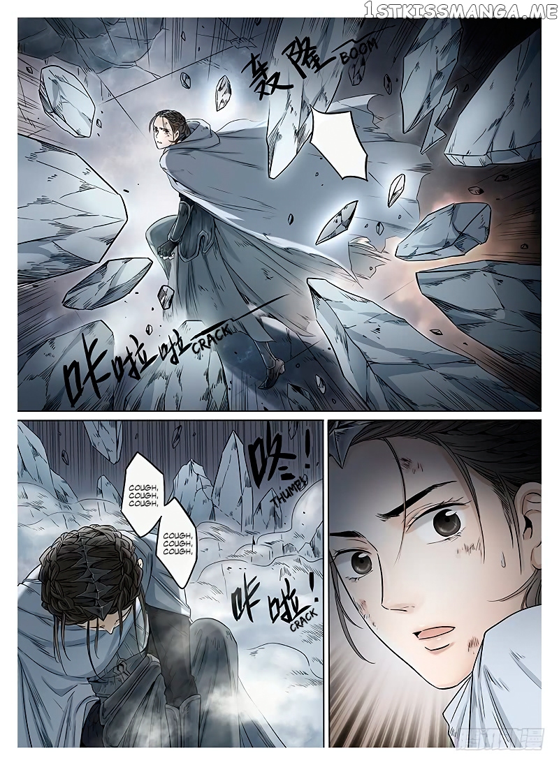 L.O.R.D: Legend of Ravaging Dynasties chapter 8 - page 12