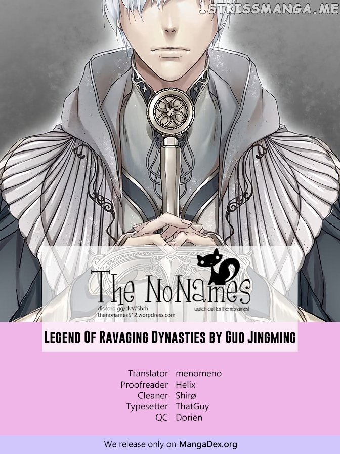 L.O.R.D: Legend of Ravaging Dynasties chapter 7.2 - page 1