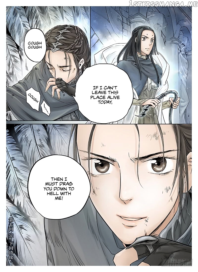 L.O.R.D: Legend of Ravaging Dynasties chapter 7.2 - page 12