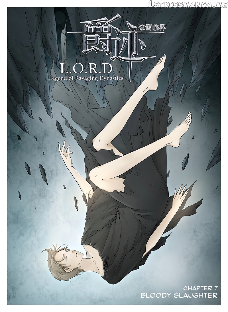 L.O.R.D: Legend of Ravaging Dynasties chapter 7 - page 2