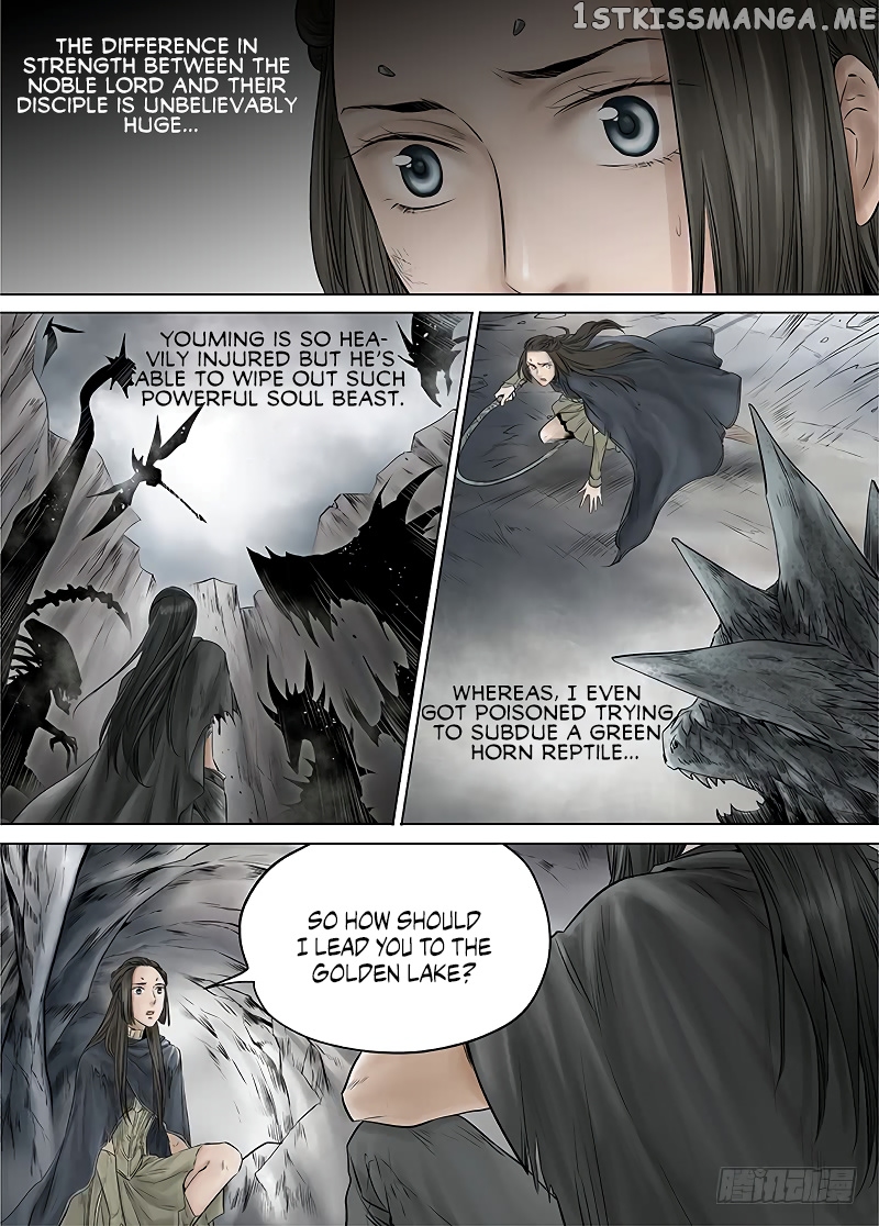 L.O.R.D: Legend of Ravaging Dynasties chapter 13.1 - page 10
