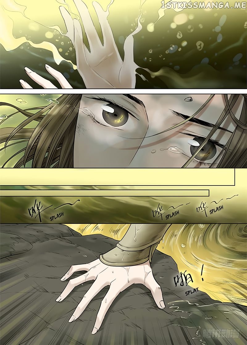 L.O.R.D: Legend of Ravaging Dynasties Chapter 14.2 - page 12